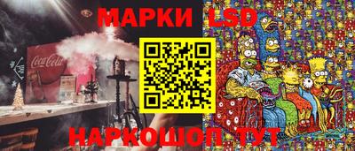 экстази Ипатово