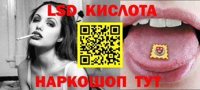 экстази Ипатово