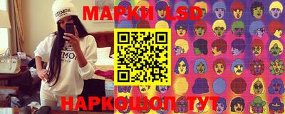 экстази Ипатово