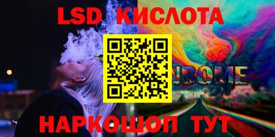 экстази Ипатово