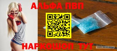 меф Балаково