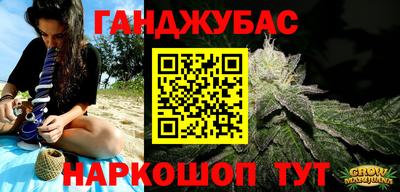 экстази Ипатово