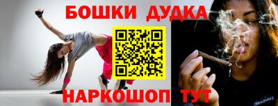 меф Балаково