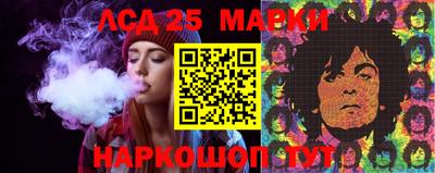 экстази Ипатово