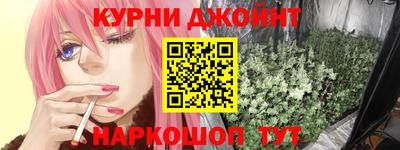 марихуана Ирбит