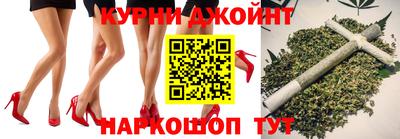 марихуана Ирбит