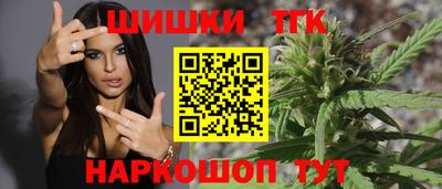гашишное масло Жуковский