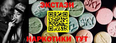 кокаин премиум Балашиха