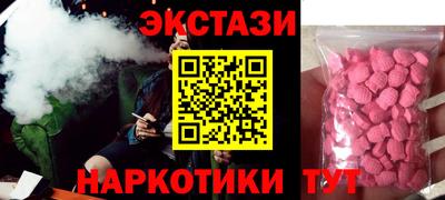 ГАЛЛЮЦИНОГЕННЫЕ ГРИБЫ Беслан