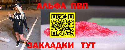 кокаин премиум Балашиха