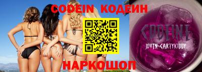 каннабис Заволжье