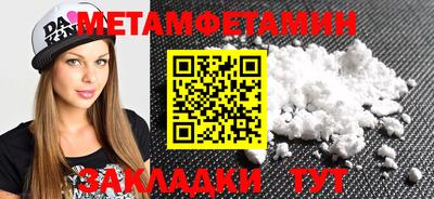 экстази Ипатово