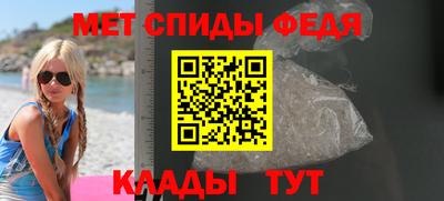 экстази Ипатово