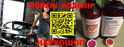 меф Балаково