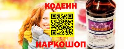 экстази Ипатово