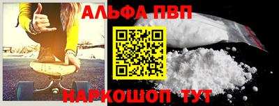 меф Балаково