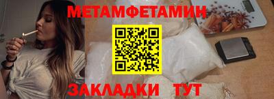 экстази Ипатово