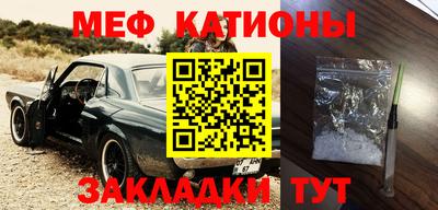 экстази Ипатово