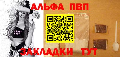 кокаин премиум Балашиха