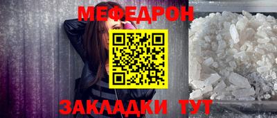 экстази Ипатово