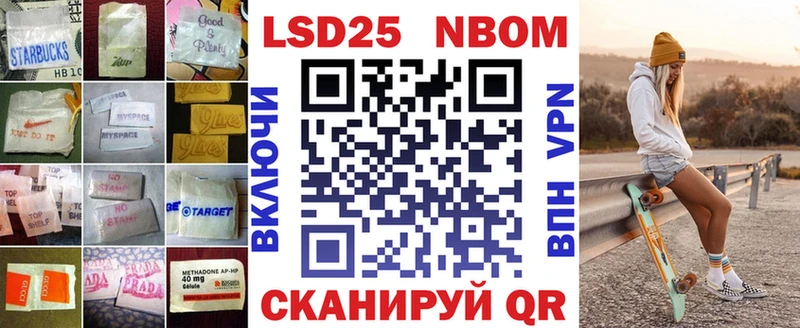 купить закладку Ейск Лсд 25 экстази ecstasy