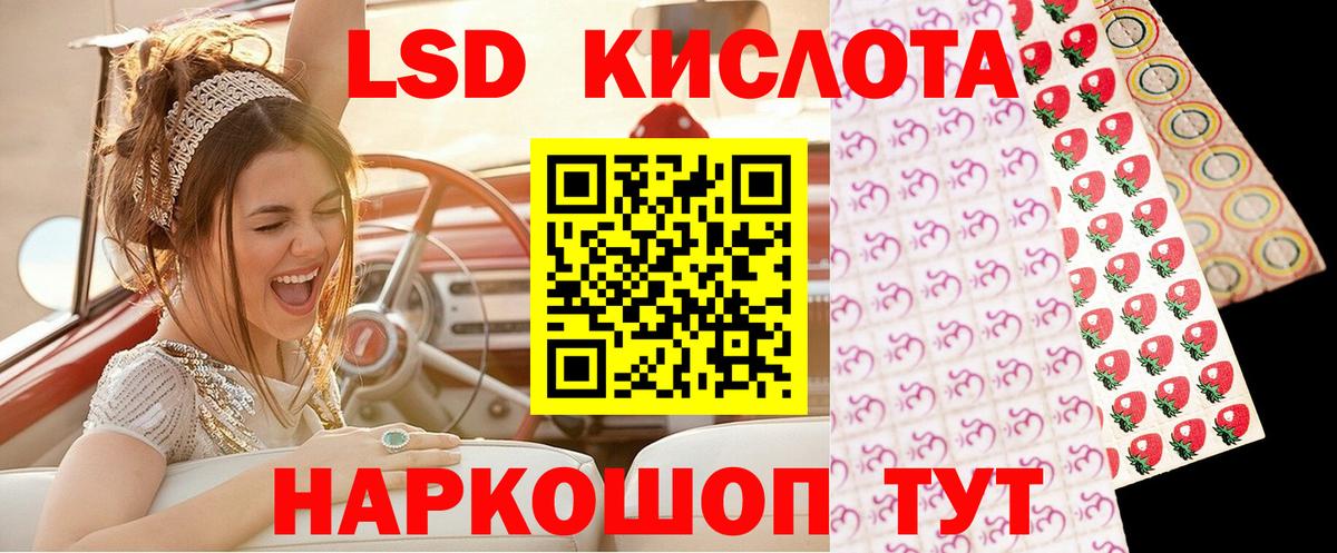 Марки N-bome 1500мкг  Марки N-bome 1500мкг  Марки N-bome  Вход с VPN  Ейск 