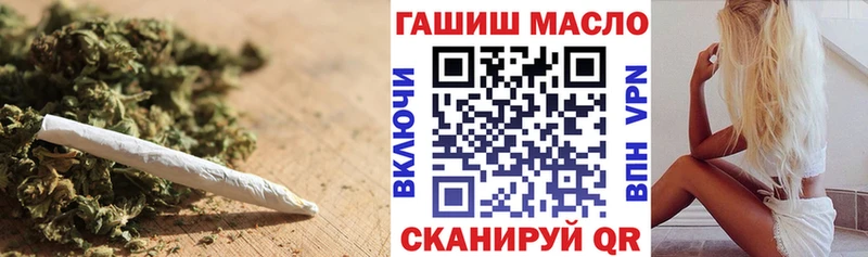 ТГК жижа  Ейск 