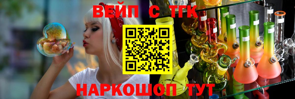 Дистиллят ТГК концентрат  Вход с VPN  Ейск  Дистиллят ТГК гашишное масло 