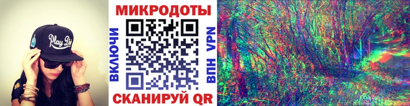 Псилоцибиновые грибы мухоморы Ейск