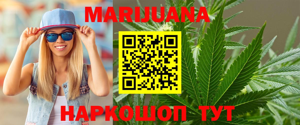 Конопля ГИДРОПОН  Бошки Шишки LSD WEED  Бошки Шишки OG Kush  Ейск  Шишки марихуана конопля 
