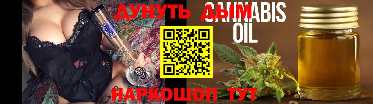 Канабис OG Kush  Вход с VPN  Ейск  Шишки марихуана VHQ  Конопля MAZAR 